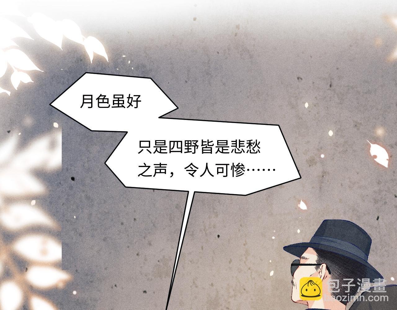 第192话 把这方尊捐了