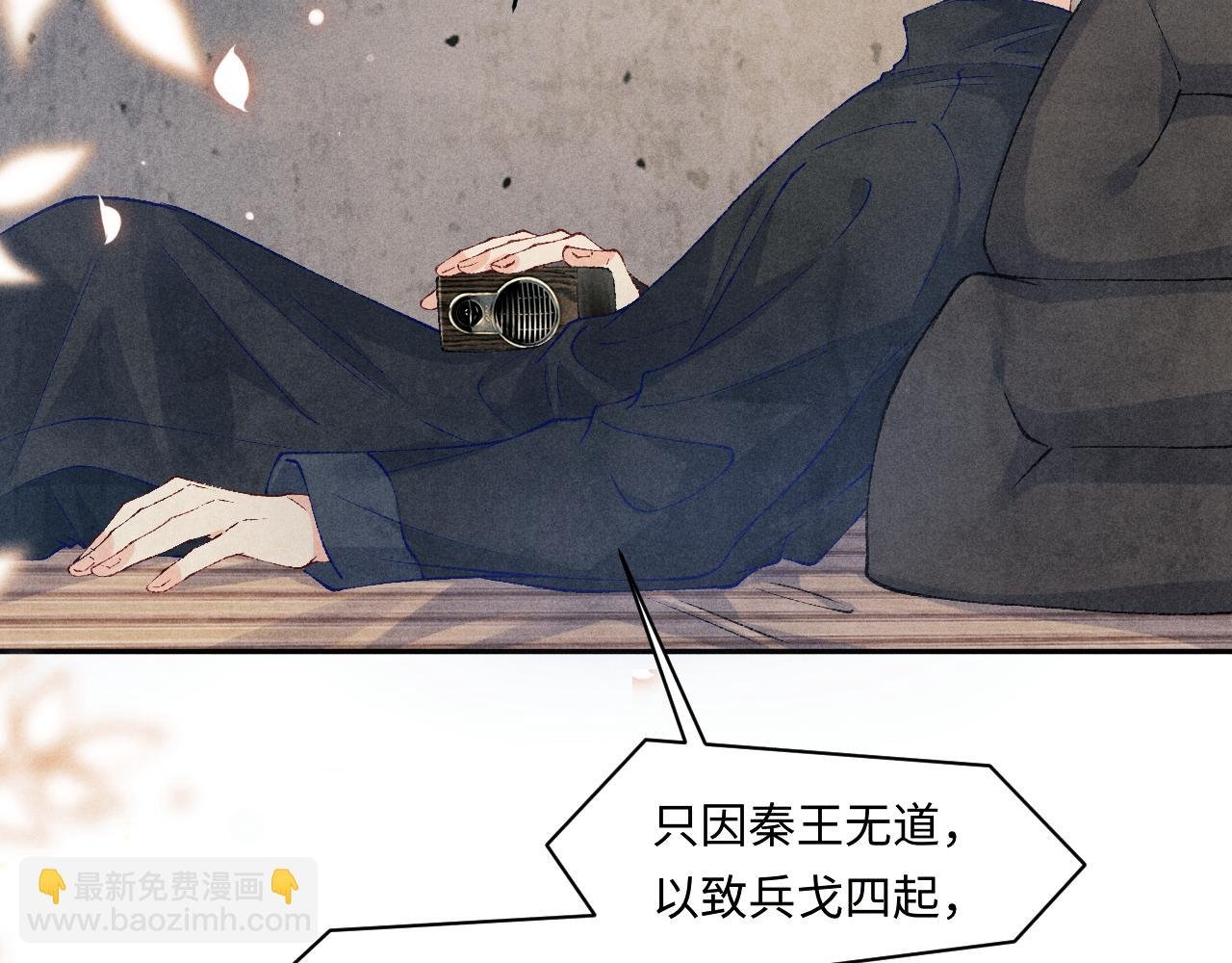 第192话 把这方尊捐了