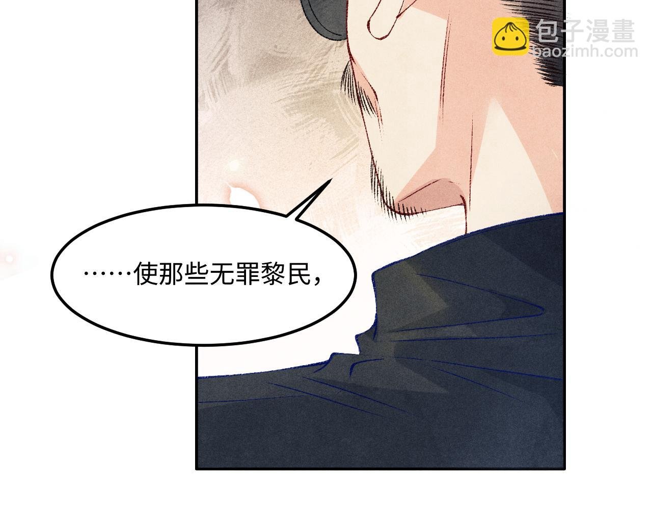 第192话 把这方尊捐了