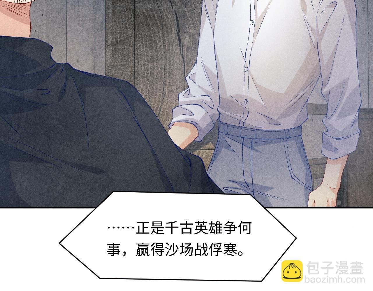 第192话 把这方尊捐了