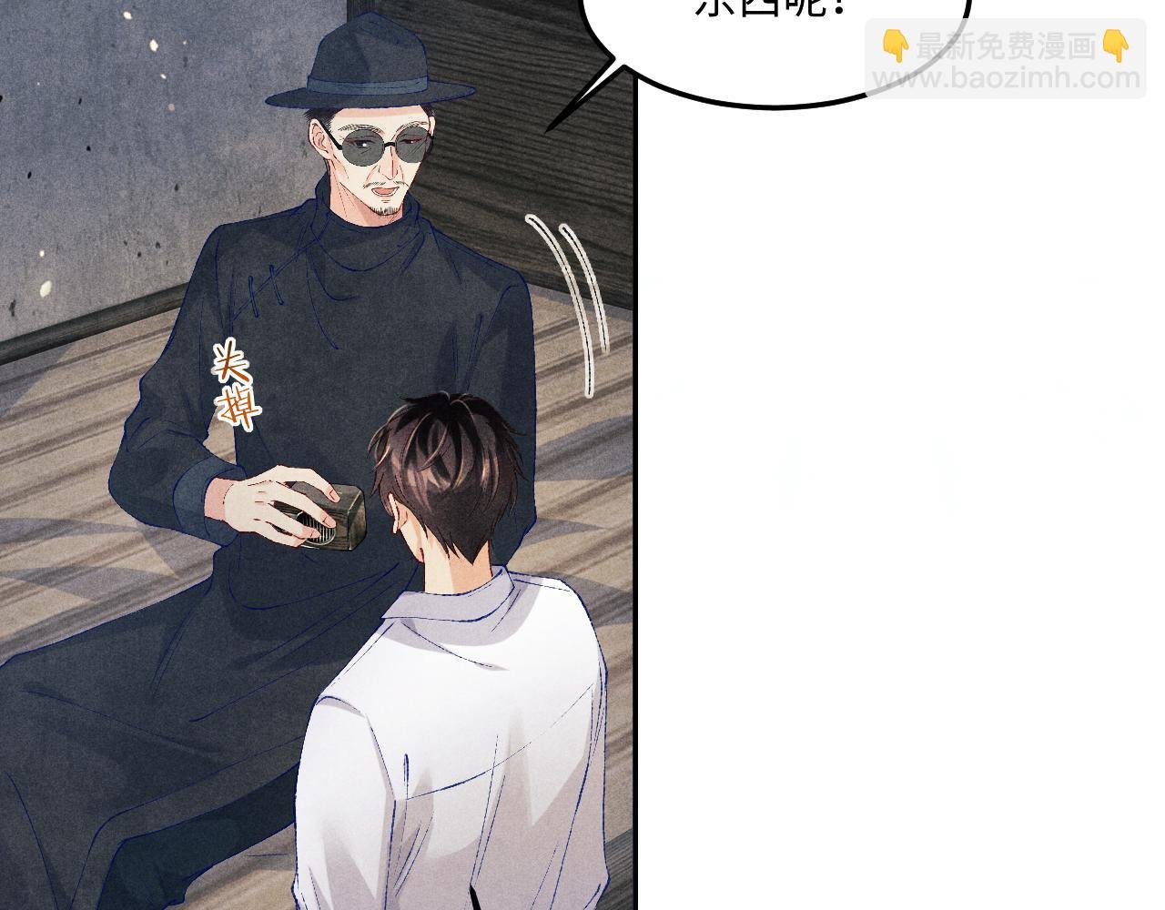 第192话 把这方尊捐了