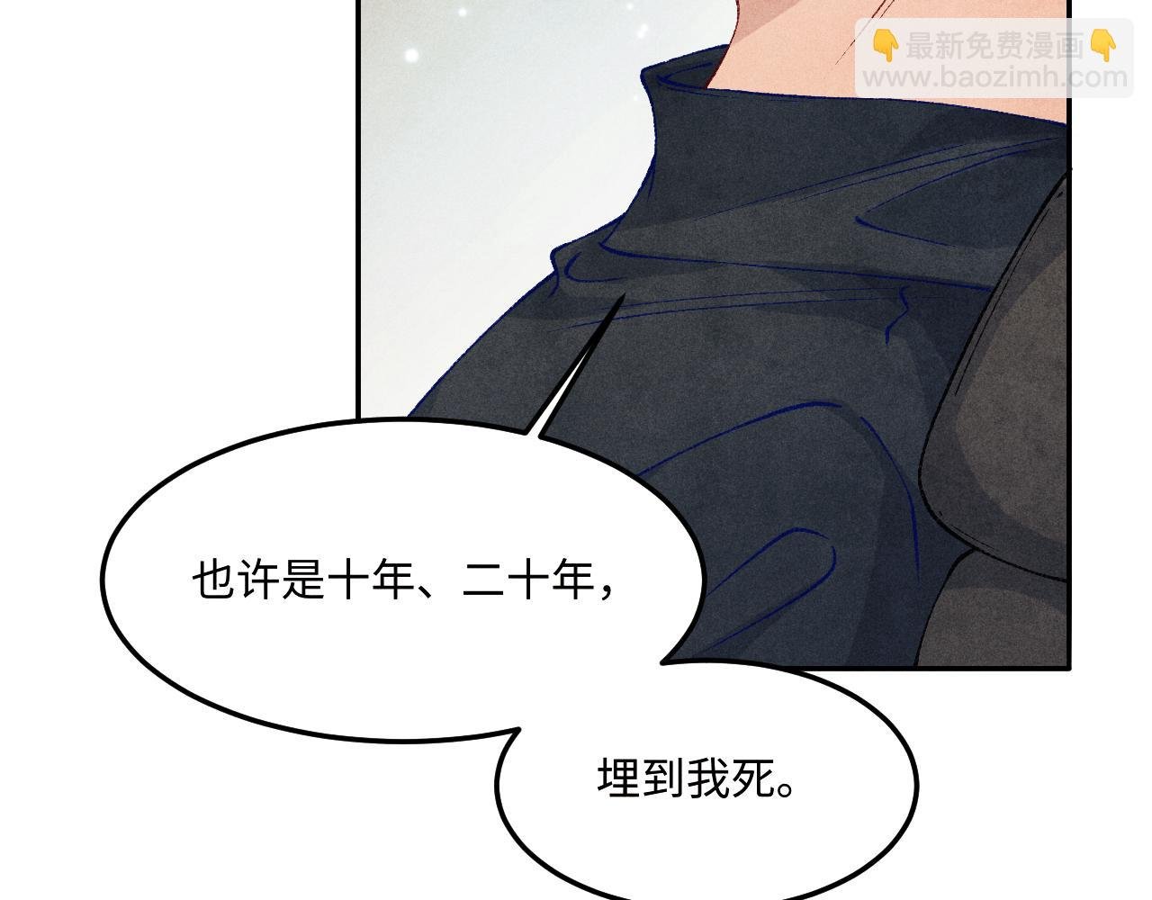 第192话 把这方尊捐了