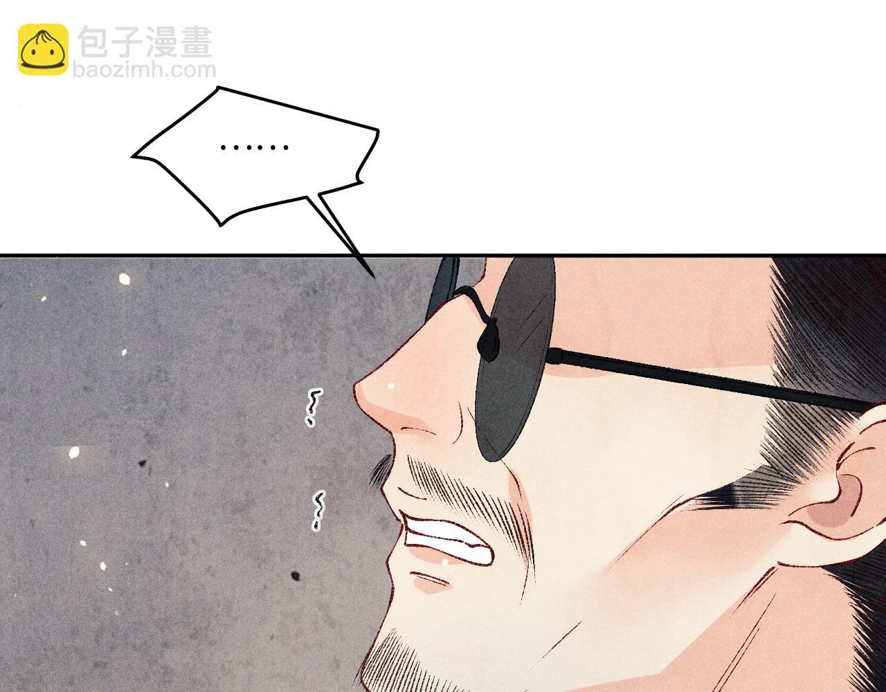 第192话 把这方尊捐了