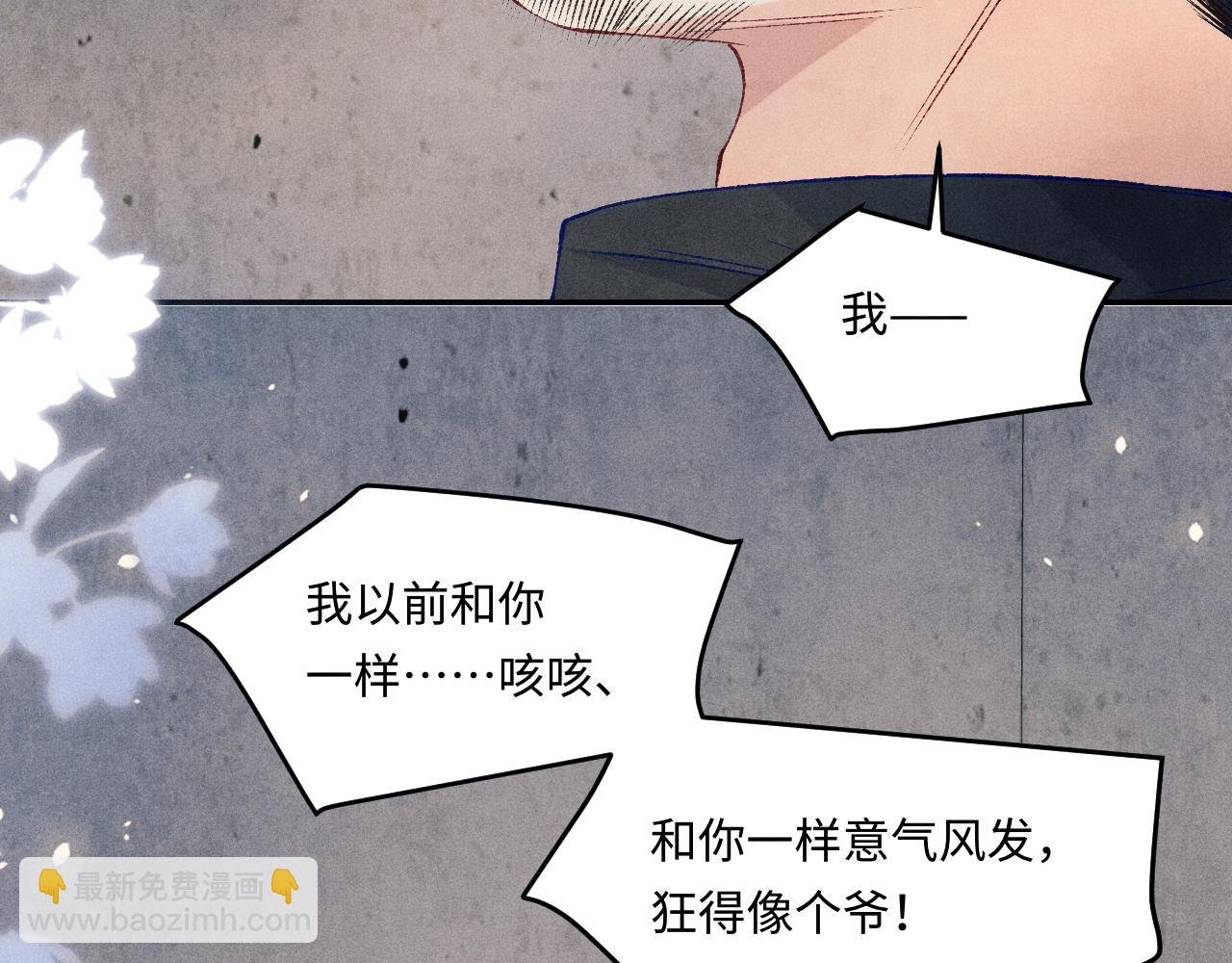 第192话 把这方尊捐了