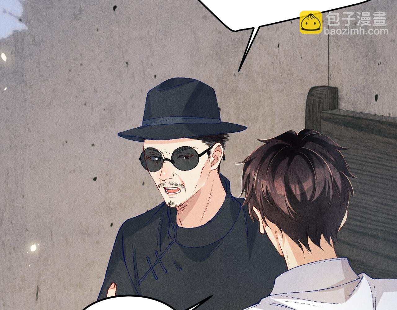 第192话 把这方尊捐了