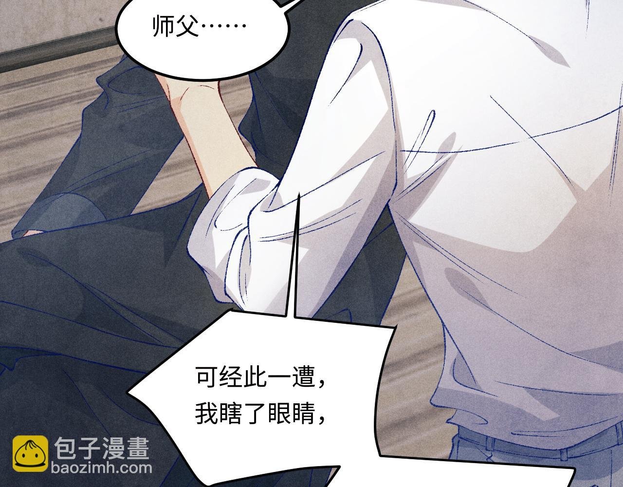 第192话 把这方尊捐了