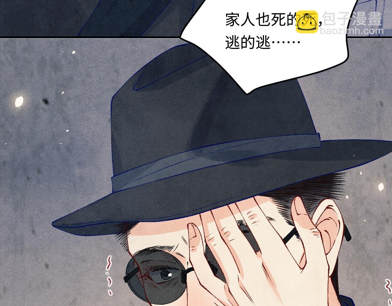 第192话 把这方尊捐了
