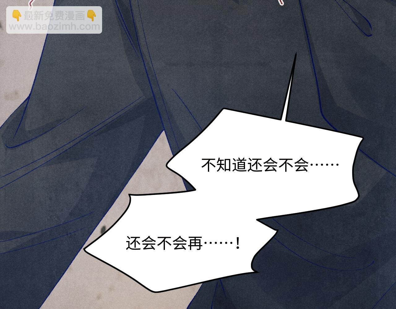 第192话 把这方尊捐了