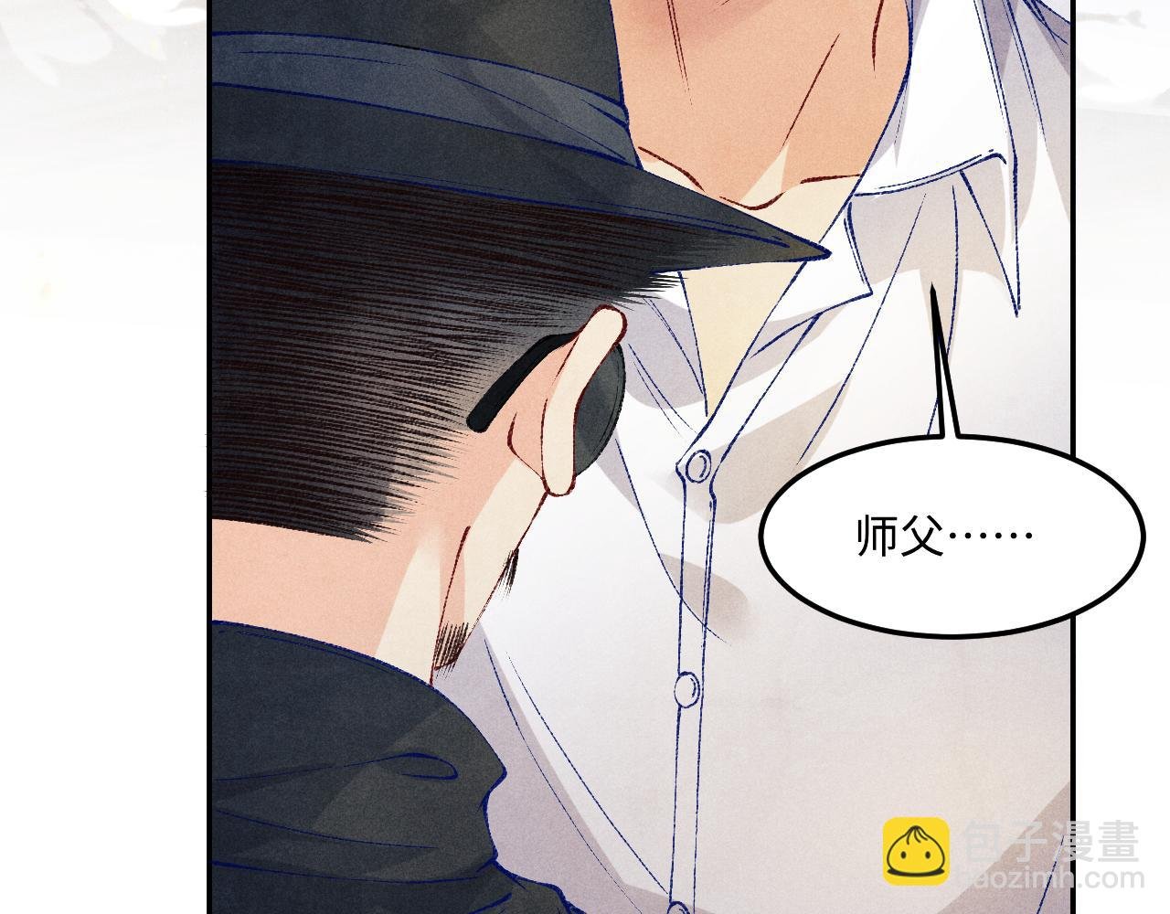 第192话 把这方尊捐了