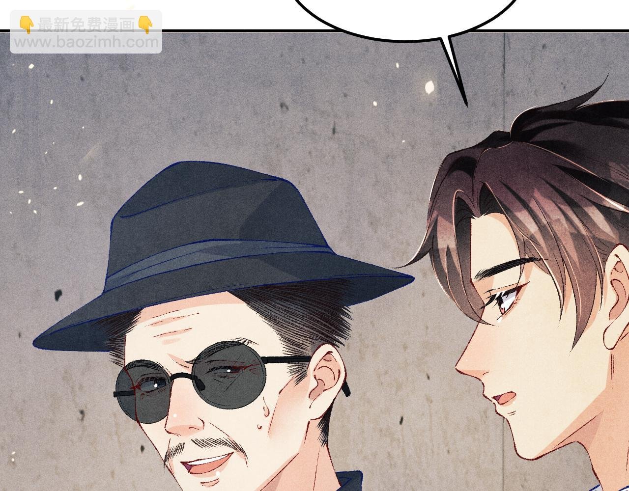 第192话 把这方尊捐了