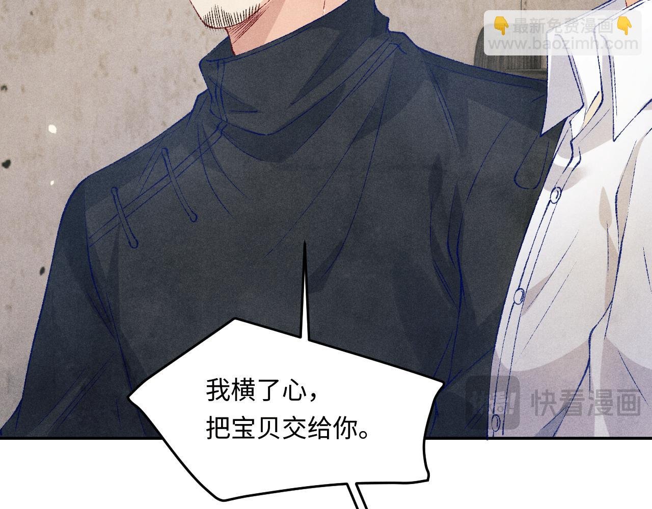 第192话 把这方尊捐了