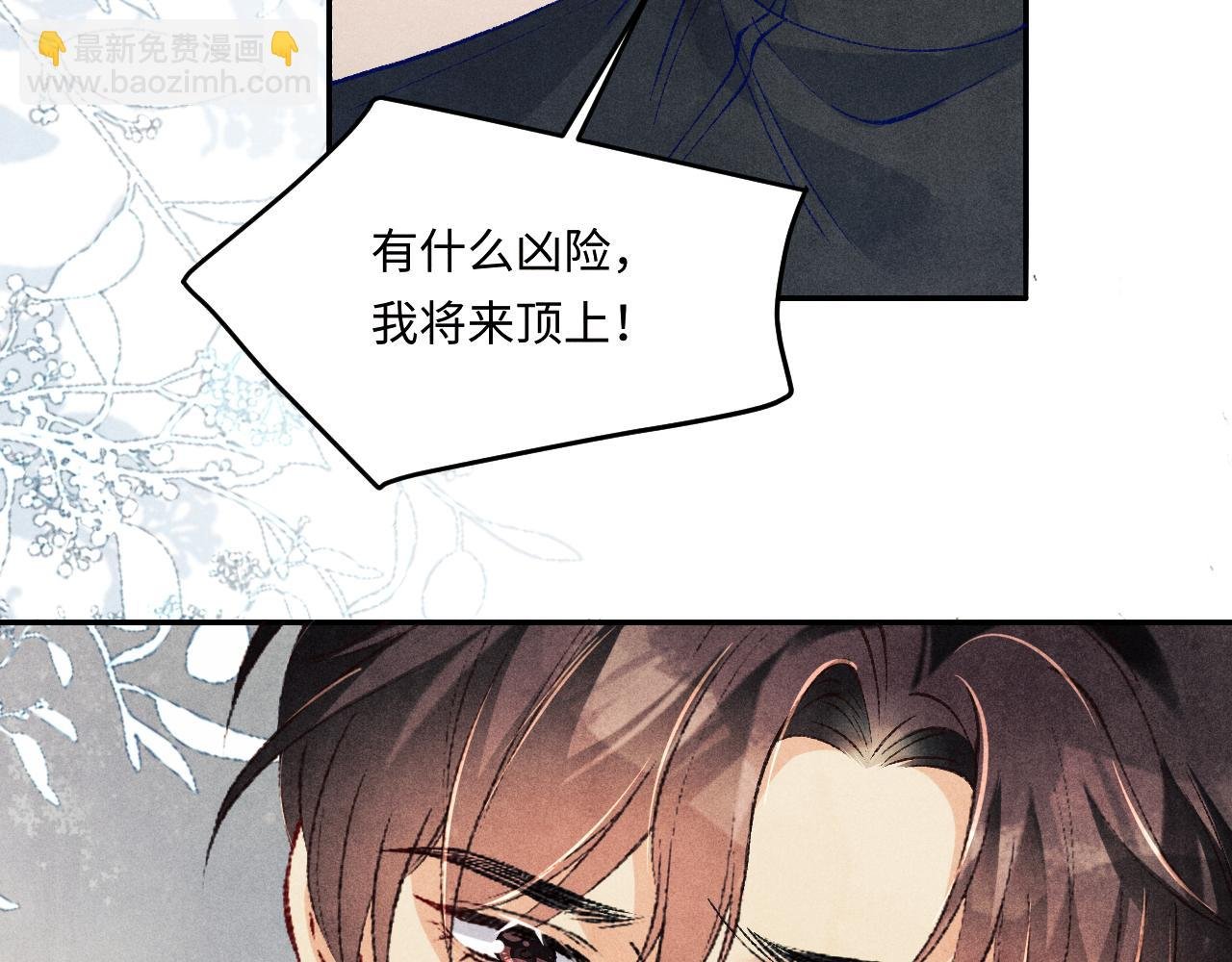 第192话 把这方尊捐了