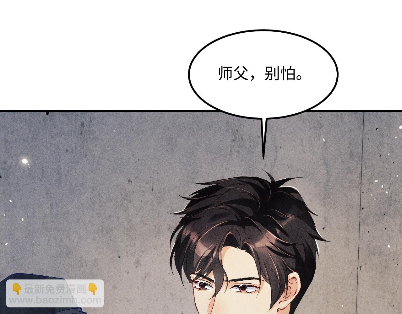 第192话 把这方尊捐了