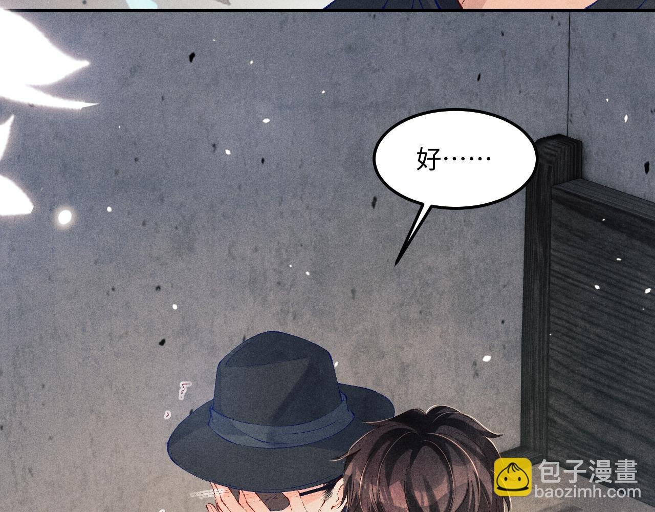 第192话 把这方尊捐了