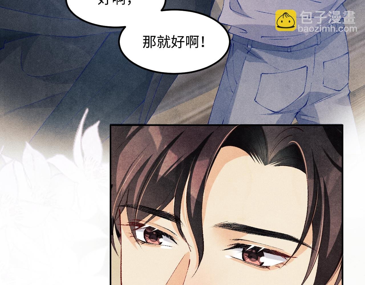 第192话 把这方尊捐了