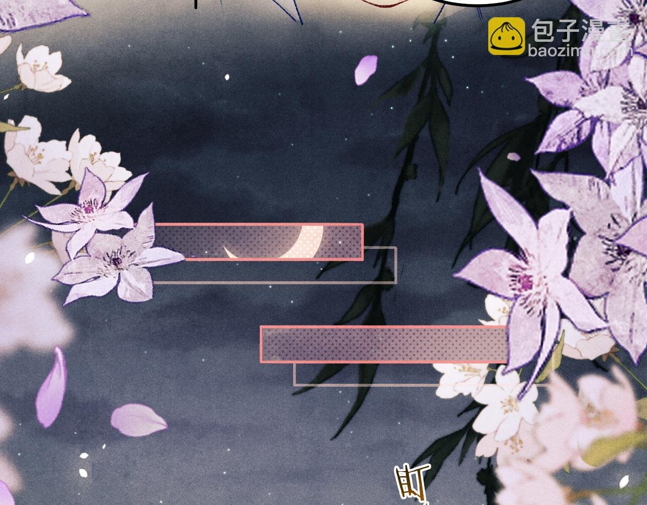 第192话 把这方尊捐了