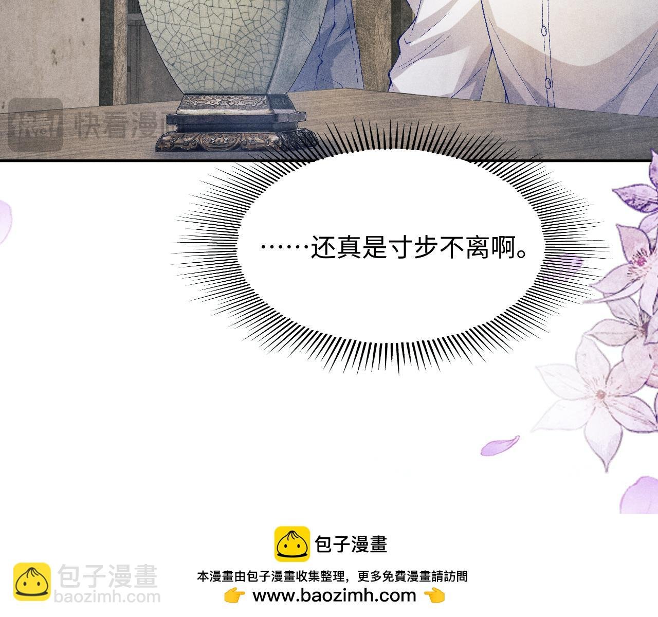 第192话 把这方尊捐了