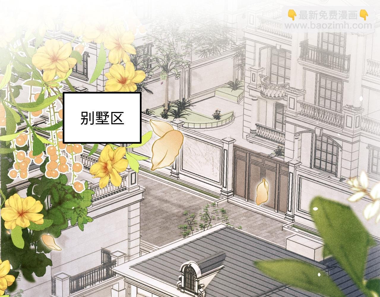 第193话 偷偷探望