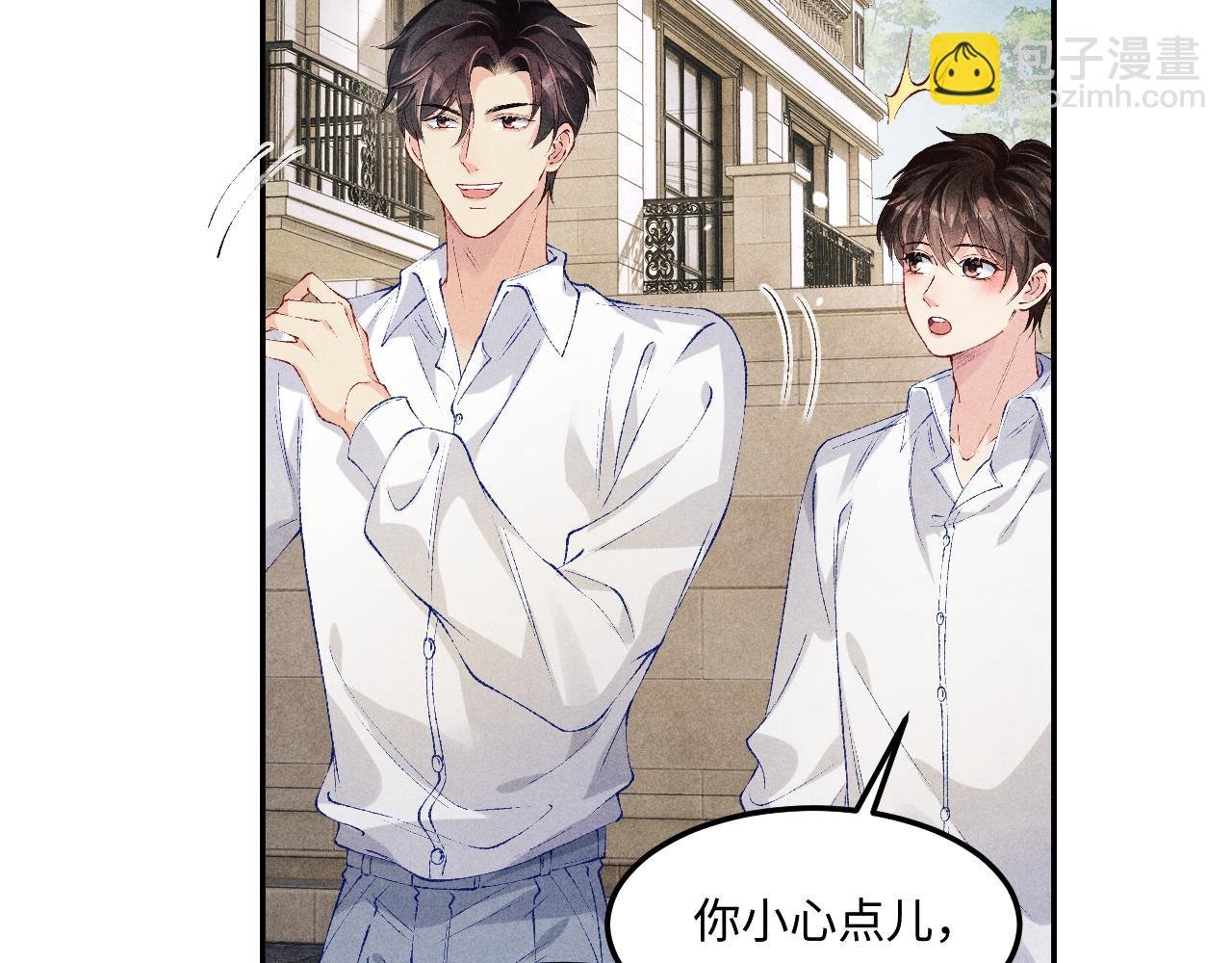 第193话 偷偷探望