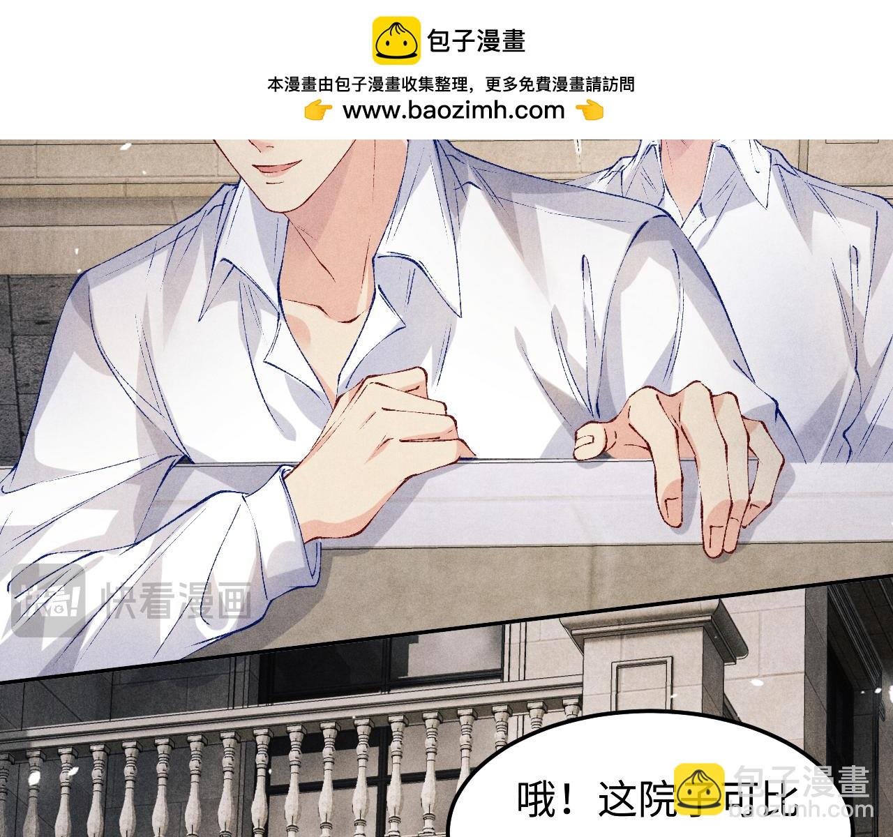 第193话 偷偷探望