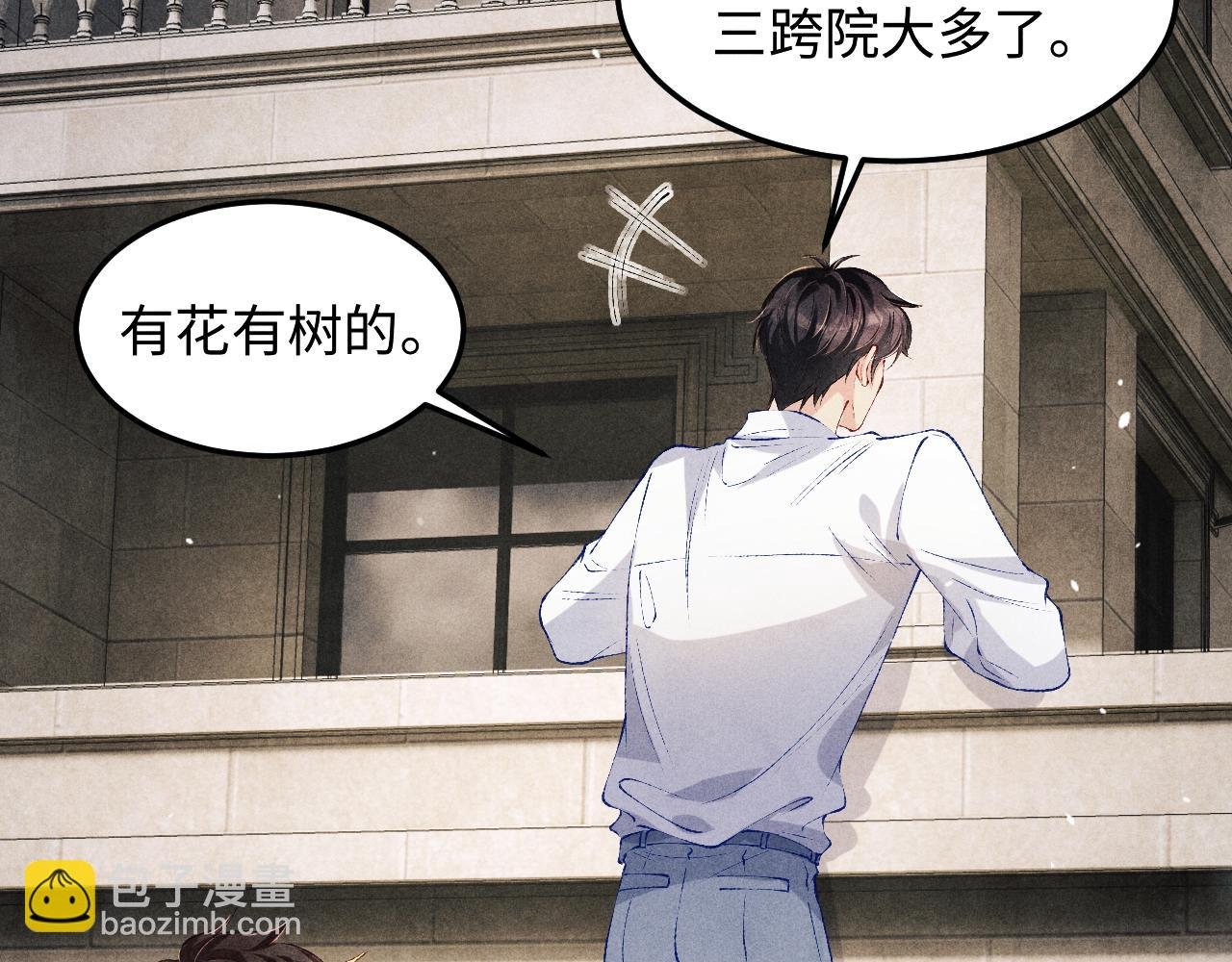 第193话 偷偷探望