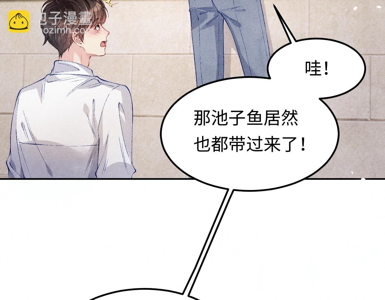 第193话 偷偷探望