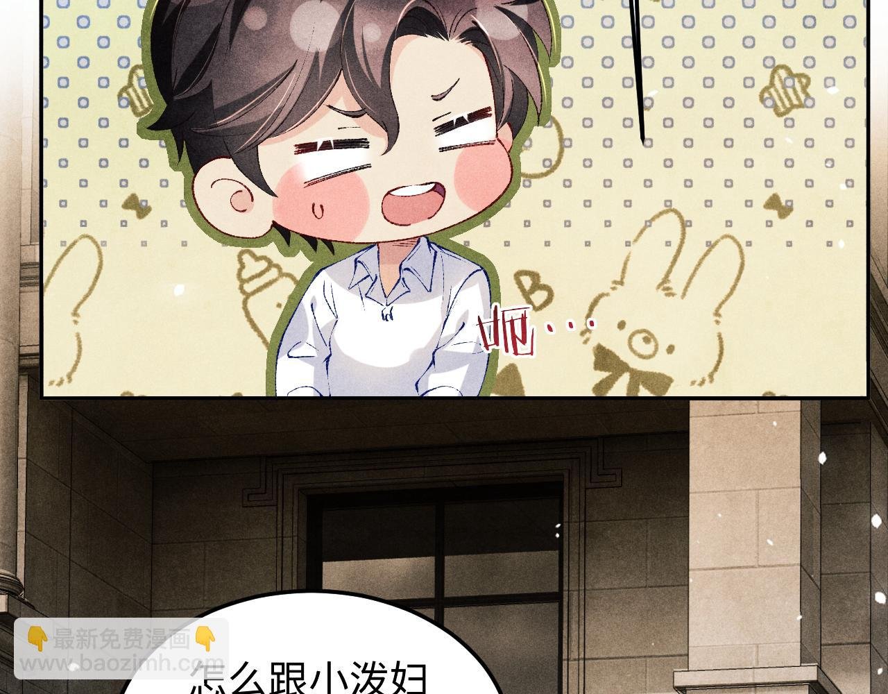 第193话 偷偷探望