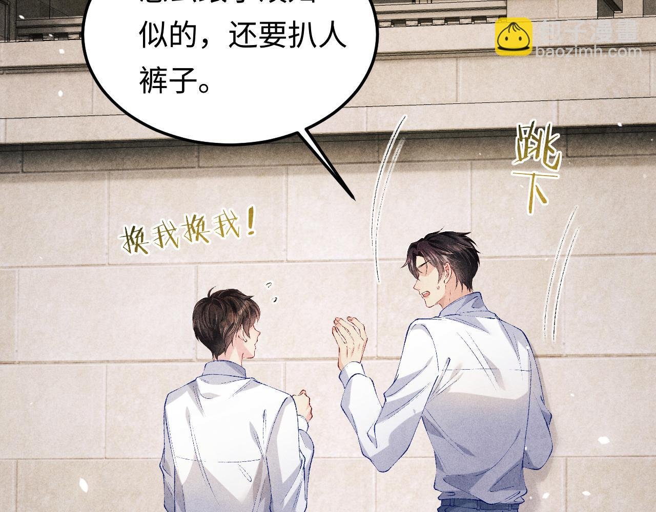 第193话 偷偷探望