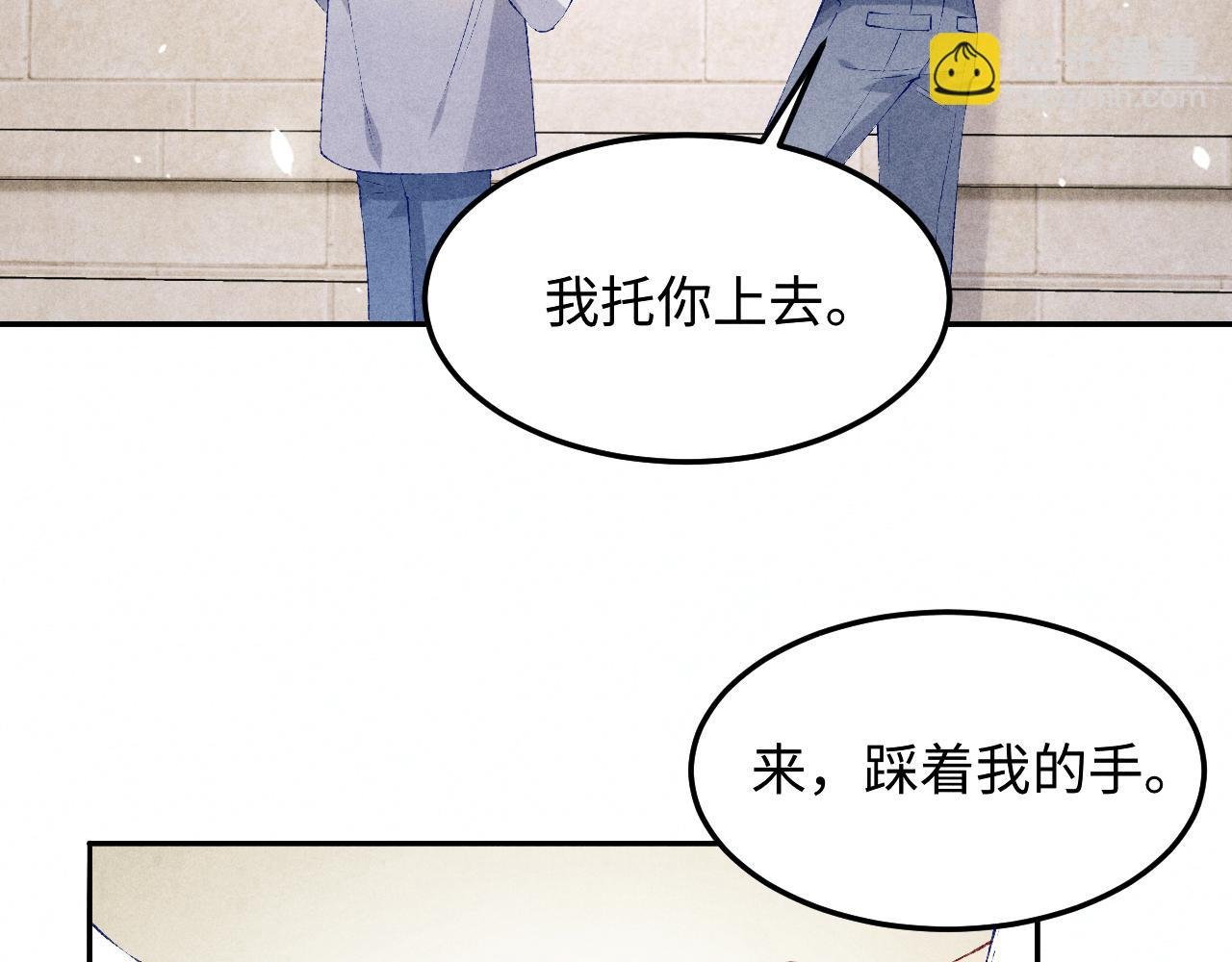 第193话 偷偷探望