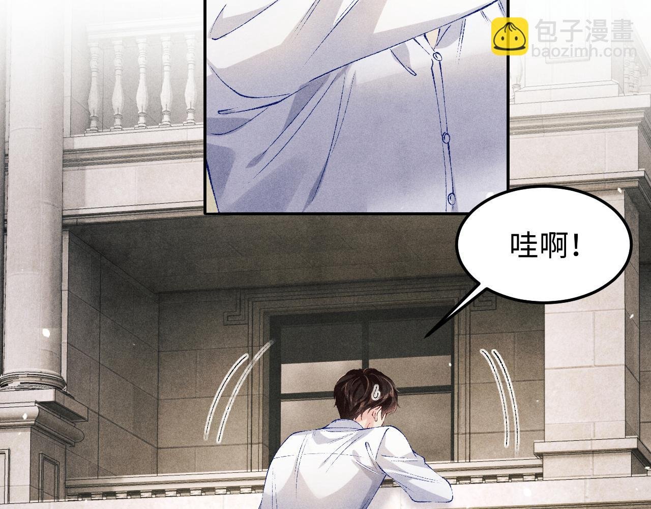 第193话 偷偷探望