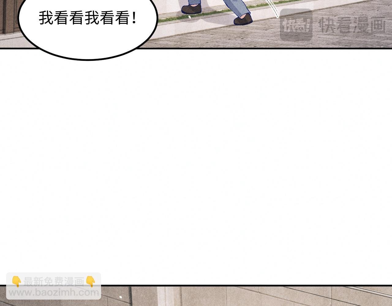 第193话 偷偷探望