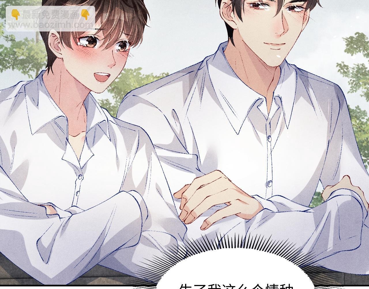 第193话 偷偷探望