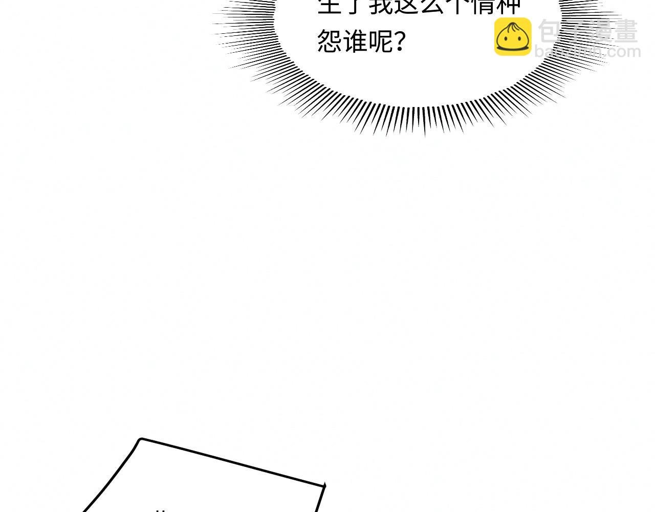 第193话 偷偷探望
