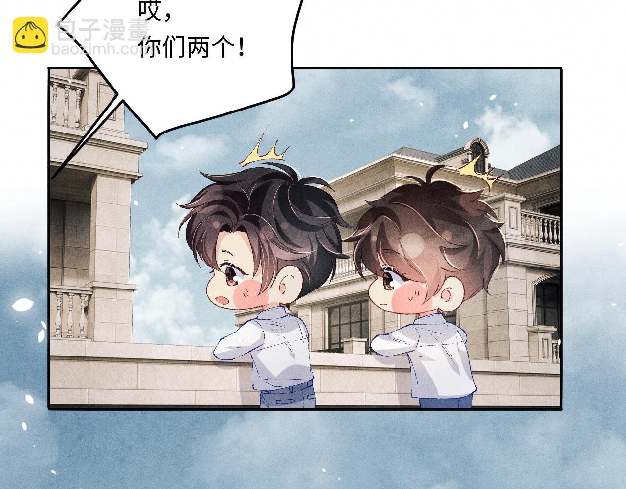 第193话 偷偷探望