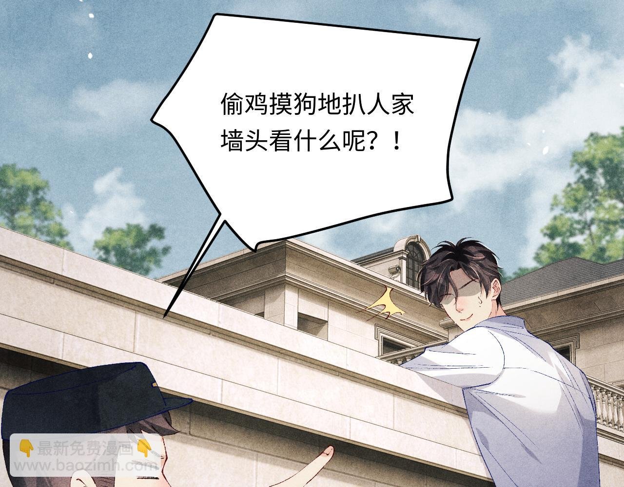 第193话 偷偷探望