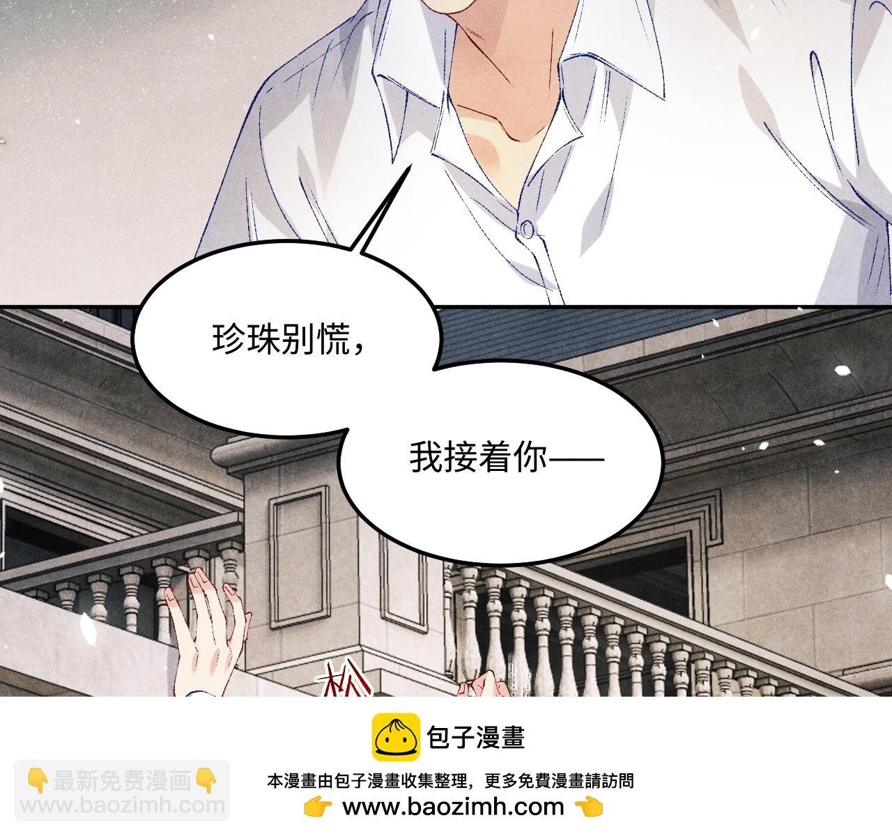 第193话 偷偷探望