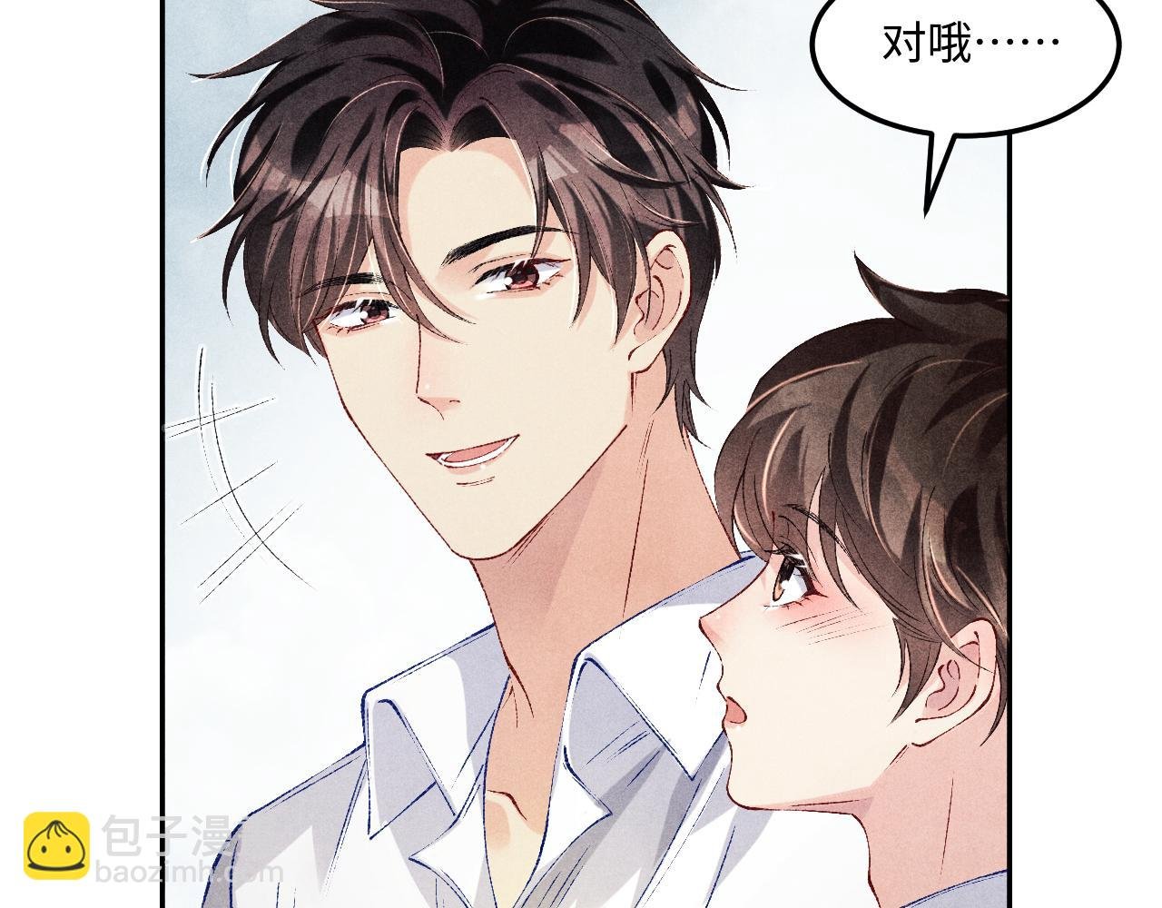 第195话 白玉古玩城
