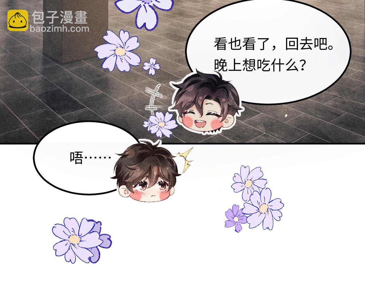 第195话 白玉古玩城