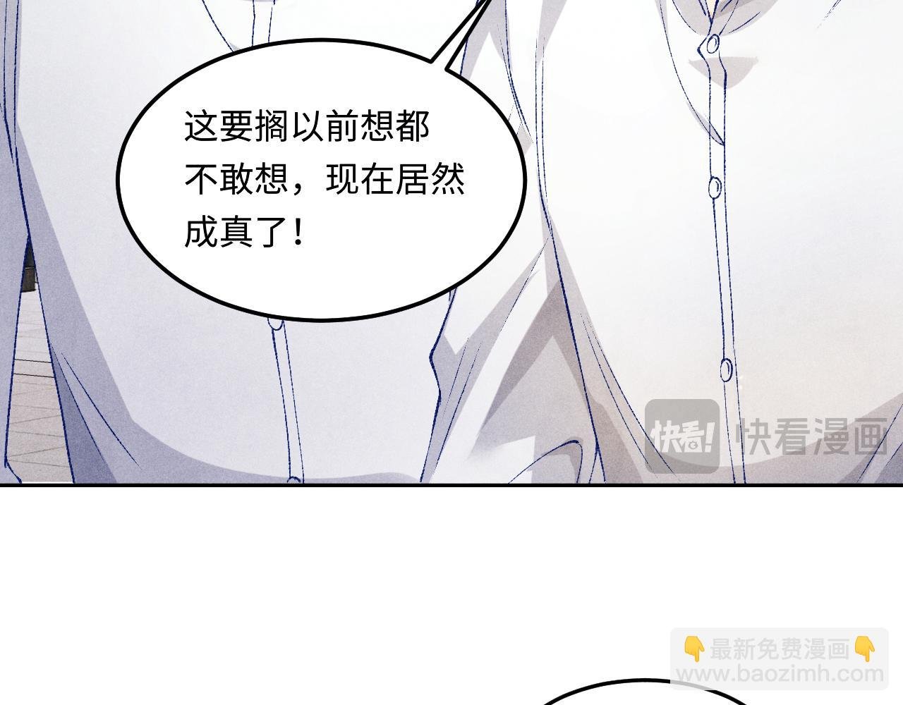 第195话 白玉古玩城