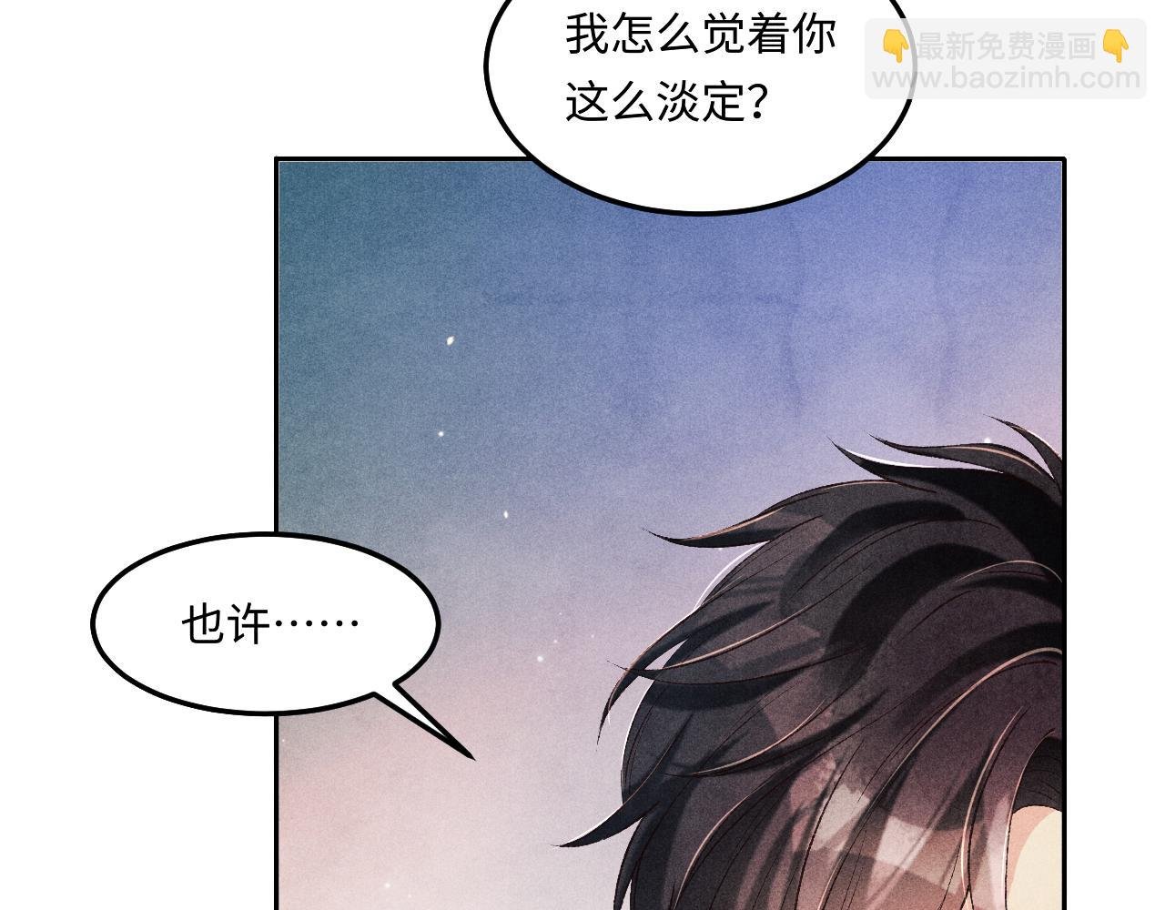 第195话 白玉古玩城