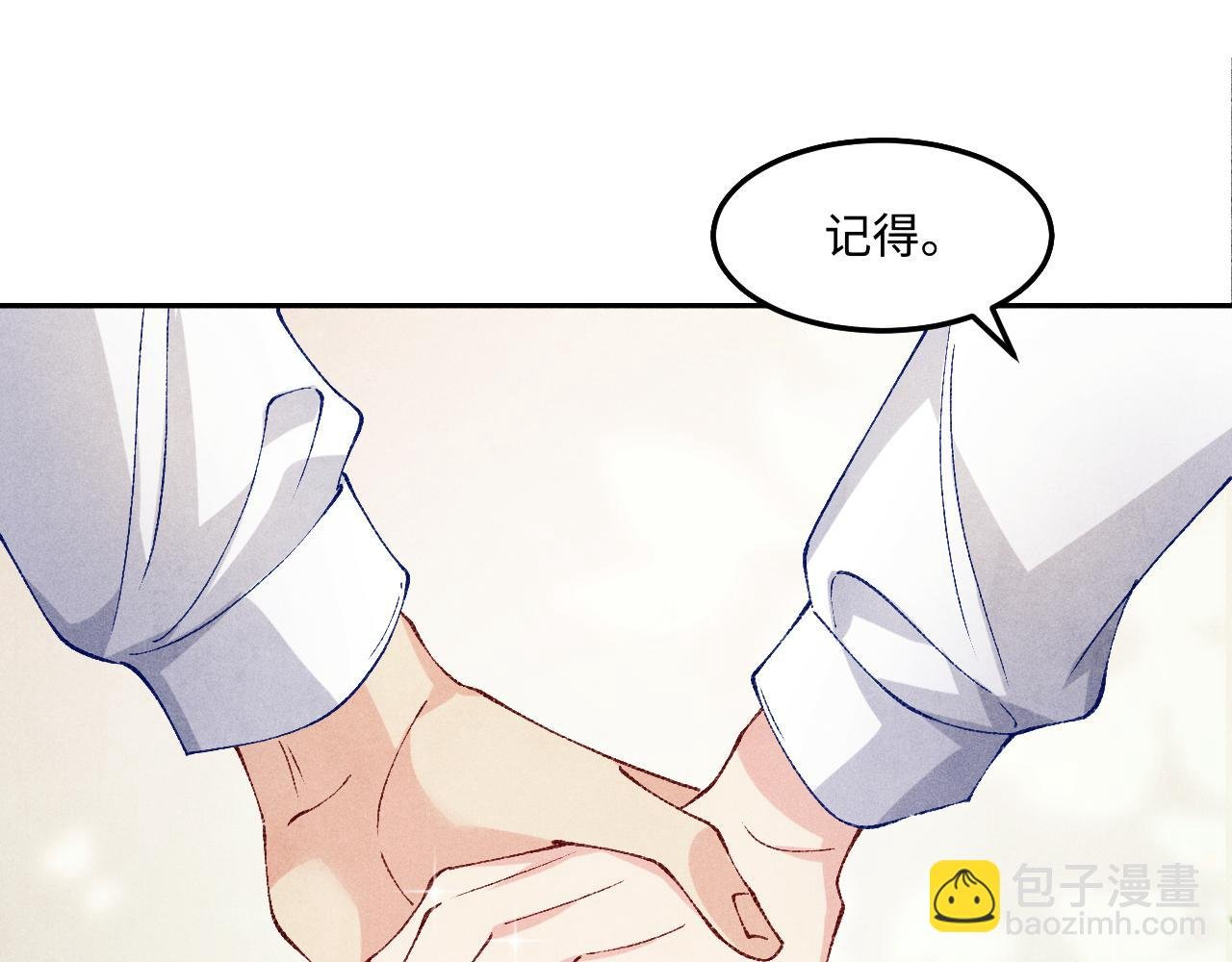 第195话 白玉古玩城