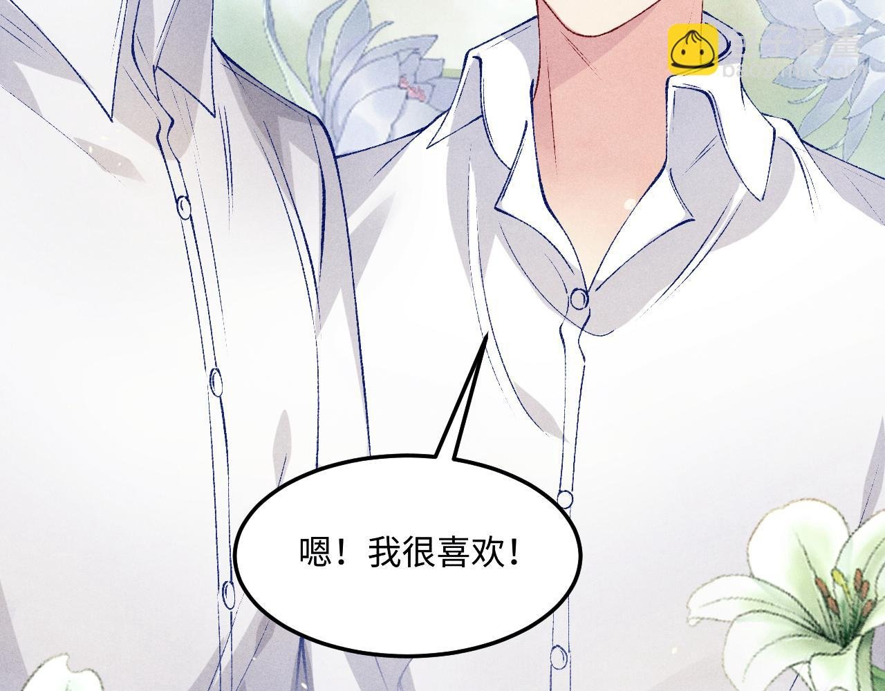第195话 白玉古玩城