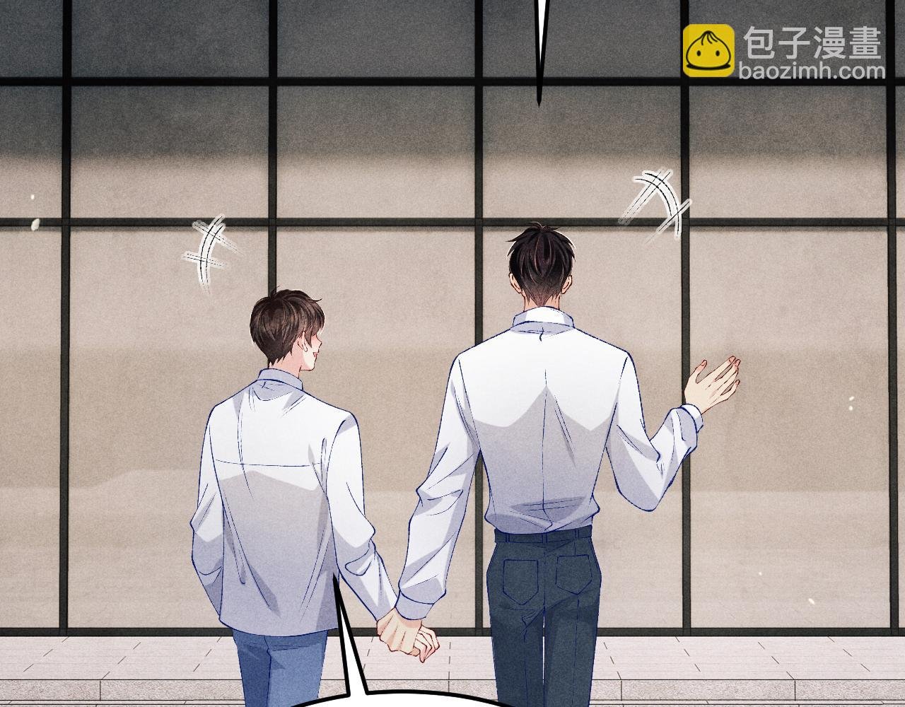 第195话 白玉古玩城