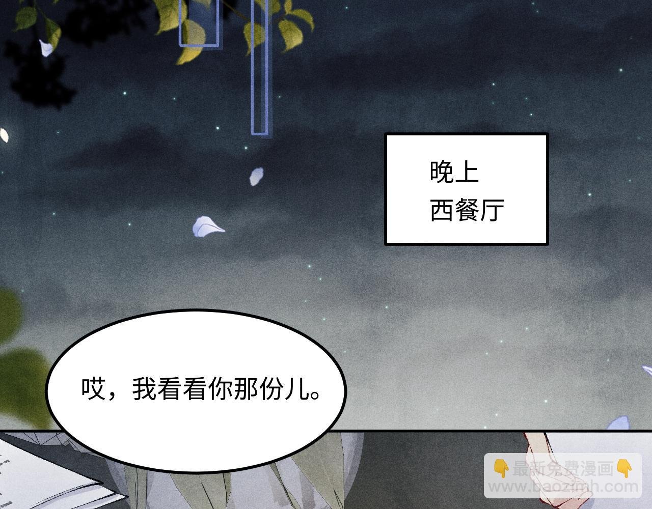 第195话 白玉古玩城