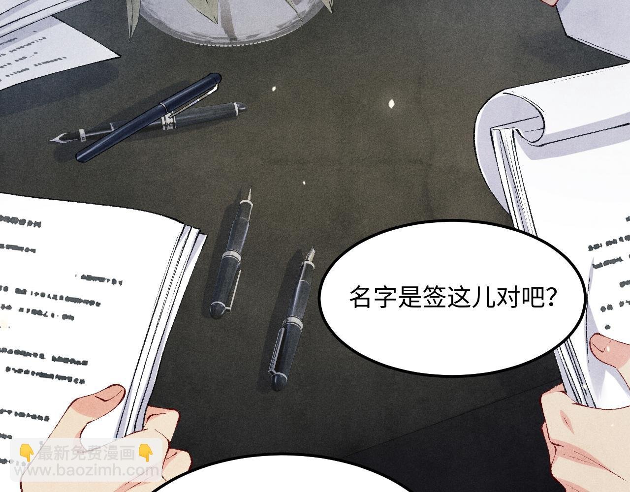 第195话 白玉古玩城