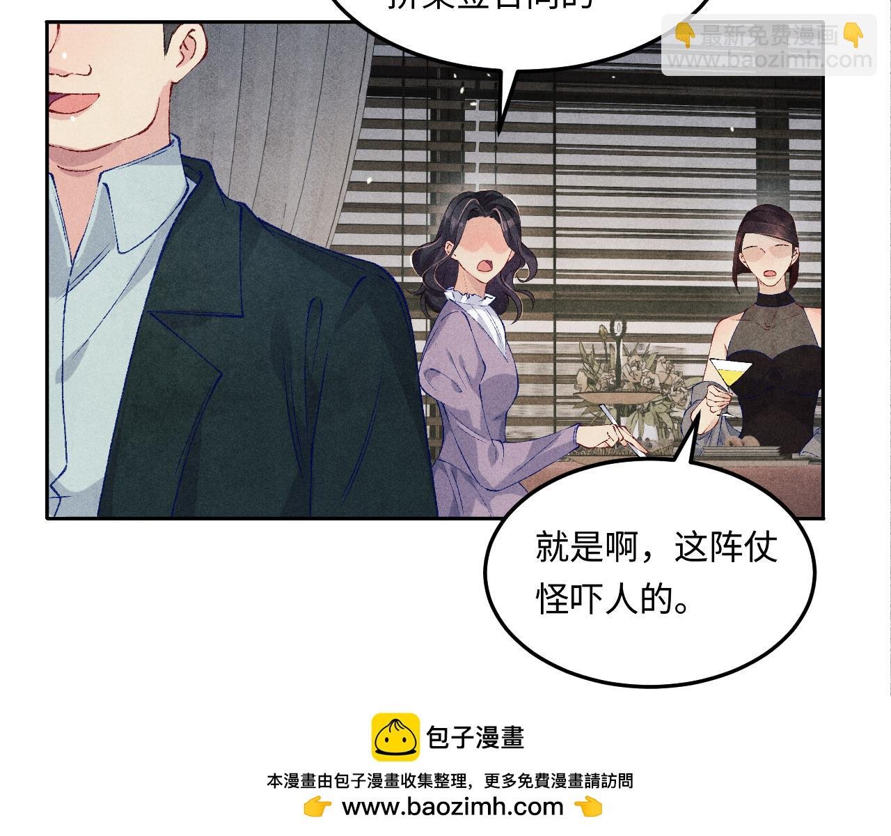 第195话 白玉古玩城