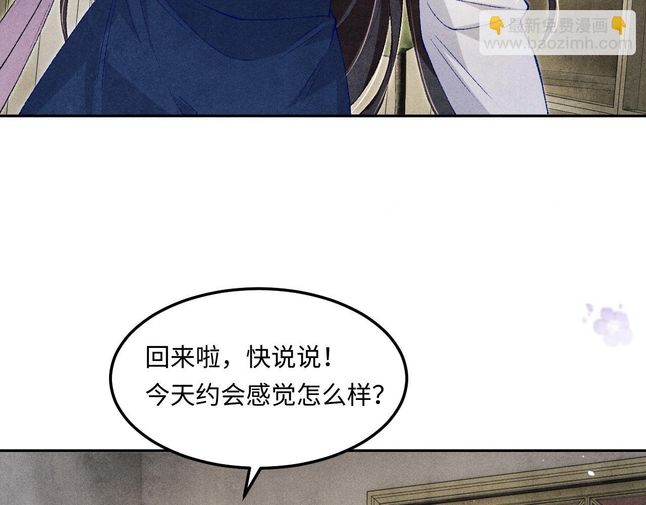 第196话 古玩城的老板姓丁
