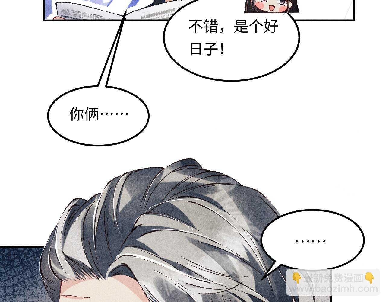 第196话 古玩城的老板姓丁
