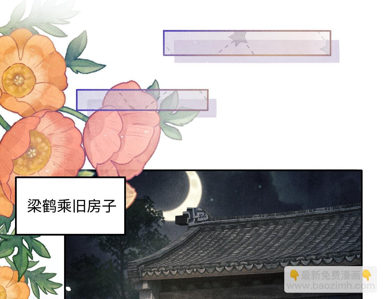 第196话 古玩城的老板姓丁