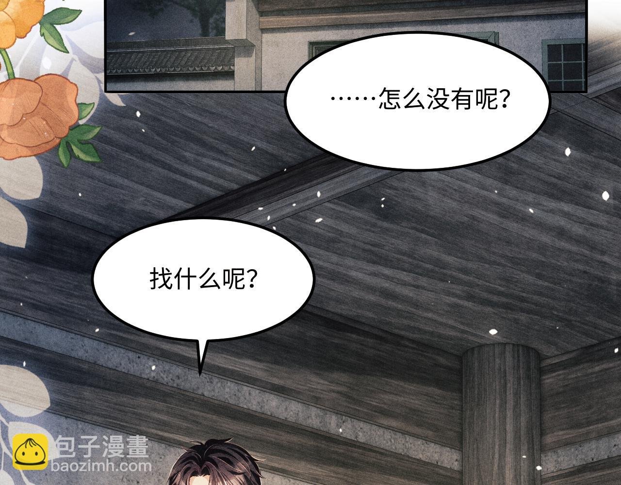 第196话 古玩城的老板姓丁